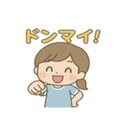 スポーツの日☆元気いっぱい応援スタンプ（個別スタンプ：15）