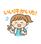 スポーツの日☆元気いっぱい応援スタンプ（個別スタンプ：20）
