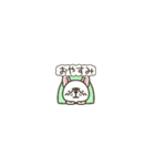 超ちいさいフレブル(ホワイト)（個別スタンプ：2）