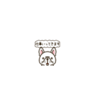 超ちいさいフレブル(ホワイト)（個別スタンプ：8）