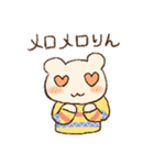くまのみみちゃん Happy Days♪（個別スタンプ：1）