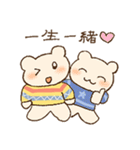 くまのみみちゃん Happy Days♪（個別スタンプ：2）