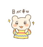 くまのみみちゃん Happy Days♪（個別スタンプ：4）