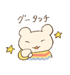 くまのみみちゃん Happy Days♪（個別スタンプ：5）