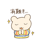 くまのみみちゃん Happy Days♪（個別スタンプ：9）