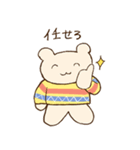 くまのみみちゃん Happy Days♪（個別スタンプ：11）