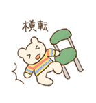 くまのみみちゃん Happy Days♪（個別スタンプ：13）