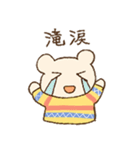 くまのみみちゃん Happy Days♪（個別スタンプ：17）