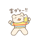 くまのみみちゃん Happy Days♪（個別スタンプ：19）