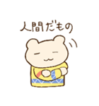 くまのみみちゃん Happy Days♪（個別スタンプ：21）