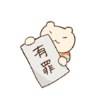 くまのみみちゃん Happy Days♪（個別スタンプ：23）