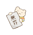 くまのみみちゃん Happy Days♪（個別スタンプ：24）
