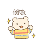 くまのみみちゃん Happy Days♪（個別スタンプ：25）