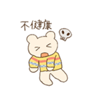 くまのみみちゃん Happy Days♪（個別スタンプ：26）