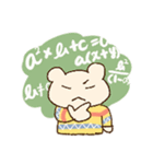 くまのみみちゃん Happy Days♪（個別スタンプ：27）