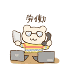くまのみみちゃん Happy Days♪（個別スタンプ：28）