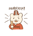 くまのみみちゃん Happy Days♪（個別スタンプ：30）
