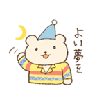 くまのみみちゃん Happy Days♪（個別スタンプ：33）
