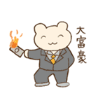 くまのみみちゃん Happy Days♪（個別スタンプ：39）