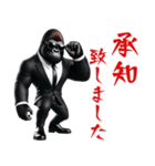 ゴリラ×ボディガード！3Dリアル（個別スタンプ：2）