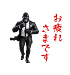 ゴリラ×ボディガード！3Dリアル（個別スタンプ：3）