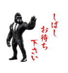 ゴリラ×ボディガード！3Dリアル（個別スタンプ：6）