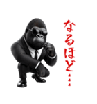 ゴリラ×ボディガード！3Dリアル（個別スタンプ：10）