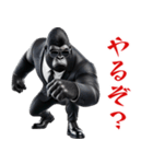 ゴリラ×ボディガード！3Dリアル（個別スタンプ：11）