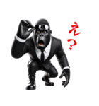ゴリラ×ボディガード！3Dリアル（個別スタンプ：12）