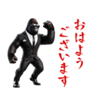ゴリラ×ボディガード！3Dリアル（個別スタンプ：13）