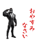 ゴリラ×ボディガード！3Dリアル（個別スタンプ：14）