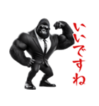 ゴリラ×ボディガード！3Dリアル（個別スタンプ：16）