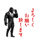 ゴリラ×ボディガード！3Dリアル（個別スタンプ：17）
