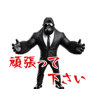 ゴリラ×ボディガード！3Dリアル（個別スタンプ：18）