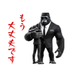 ゴリラ×ボディガード！3Dリアル（個別スタンプ：19）