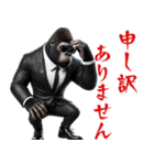 ゴリラ×ボディガード！3Dリアル（個別スタンプ：22）