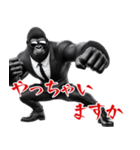 ゴリラ×ボディガード！3Dリアル（個別スタンプ：23）