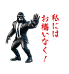 ゴリラ×ボディガード！3Dリアル（個別スタンプ：27）