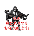 ゴリラ×ボディガード！3Dリアル（個別スタンプ：28）