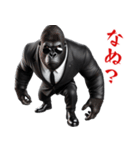 ゴリラ×ボディガード！3Dリアル（個別スタンプ：33）