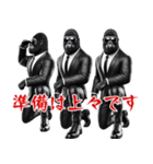 ゴリラ×ボディガード！3Dリアル（個別スタンプ：34）