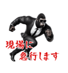 ゴリラ×ボディガード！3Dリアル（個別スタンプ：35）