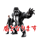 ゴリラ×ボディガード！3Dリアル（個別スタンプ：36）