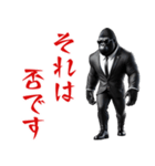 ゴリラ×ボディガード！3Dリアル（個別スタンプ：37）