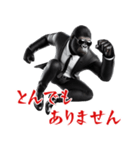 ゴリラ×ボディガード！3Dリアル（個別スタンプ：39）