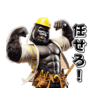 ゴリラ×現場監督3！リアル3D大工（個別スタンプ：1）