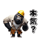 ゴリラ×現場監督3！リアル3D大工（個別スタンプ：5）
