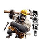 ゴリラ×現場監督3！リアル3D大工（個別スタンプ：6）