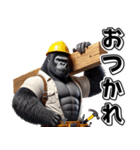 ゴリラ×現場監督3！リアル3D大工（個別スタンプ：7）