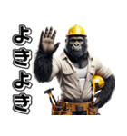 ゴリラ×現場監督3！リアル3D大工（個別スタンプ：10）